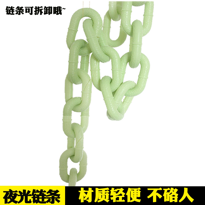 万圣节cos夜光链条鬼屋密室逃脱装饰品黑白无常锁链荧光装扮道具