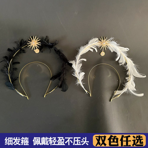 黑白羽毛母圣头扣发箍cosplay化妆拍照出片节日高级感头饰装扮