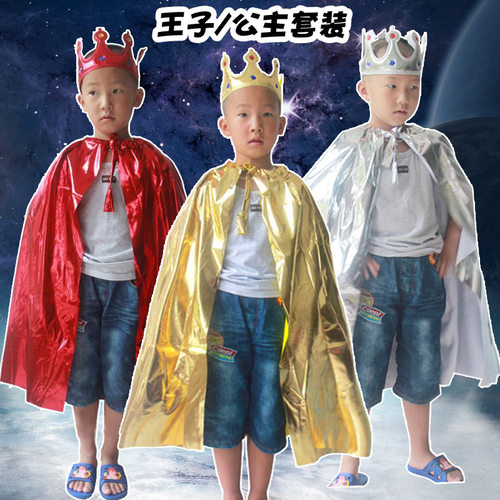 万圣节红色金色国王公主皇冠权杖套装亮布披风斗篷儿童成人衣服装