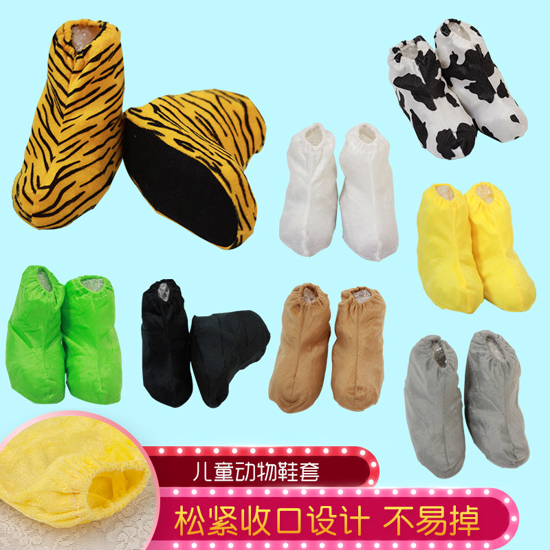 儿童节动物鞋套拉绒布鞋子幼儿园表演cos老虎奶牛青蛙装扮道具