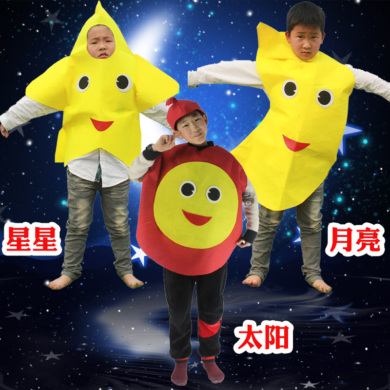 圣诞节幼儿园星星月亮太阳无纺环保走秀表演出衣服装化妆舞会cos