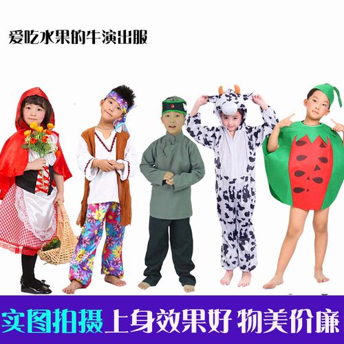 爱吃水果的牛表演服儿童节绘本葡萄邻居香蕉话剧幼儿园舞台演出服