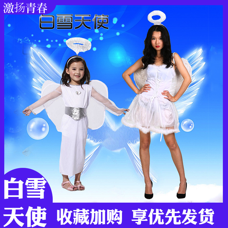 万圣节COS天使套装儿童白色天使裙子化妆舞会服装带翅膀服饰套裙
