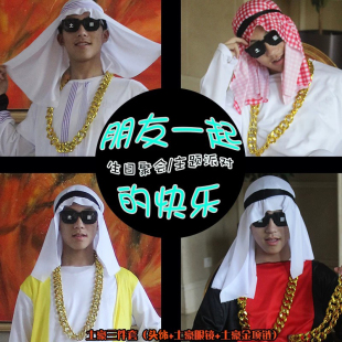 万圣节cos富豪头饰土豪眼镜金项链暴发户大亨人舞台派对表演道具