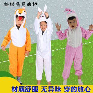 儿童幼儿园绘本剧摇摇晃晃的桥演出服舞台剧小兔小狐狸装扮服装