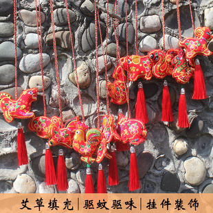 十二生肖香包艾草端午节苏配饰香袋子成人儿童小挂件汽车挂件礼品