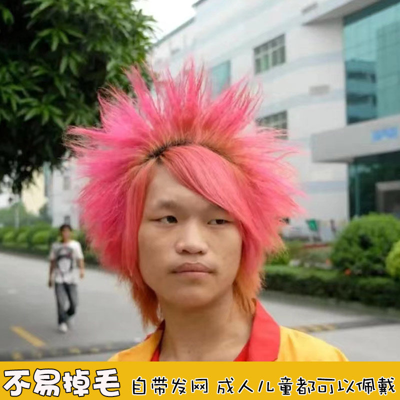 万圣节cos杀马特假发非主流造型头套 网红直播搞笑 彩色表演道具
