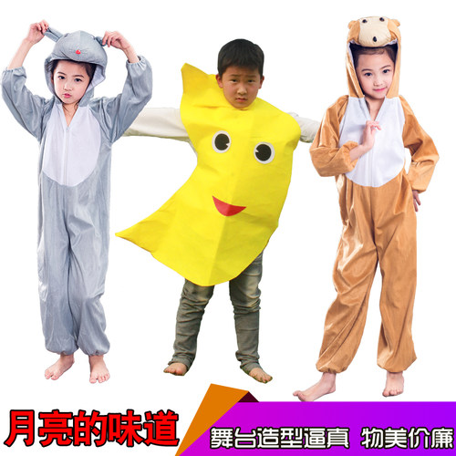 儿童节绘本童话剧月亮的味道舞台活动卡通动物服装小猴老鼠斑马象