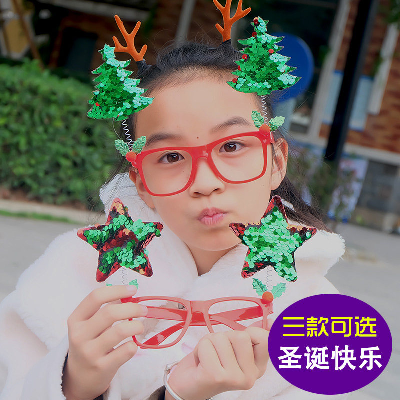 儿童成人款圣诞老人眼镜圣诞树五角星鹿角图案亮片圣诞节装饰眼镜
