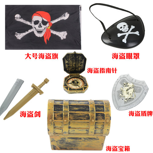 海盗帽子眼罩帽子万圣节