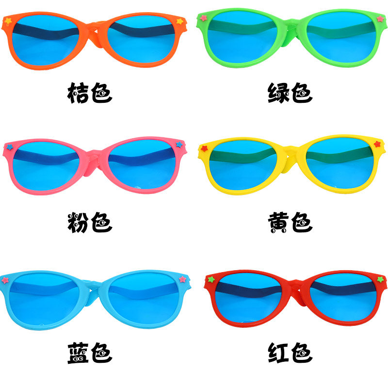 成人儿童球迷搞怪眼镜cosplay恶搞夏日彩色化妆舞会圆形搞笑眼镜