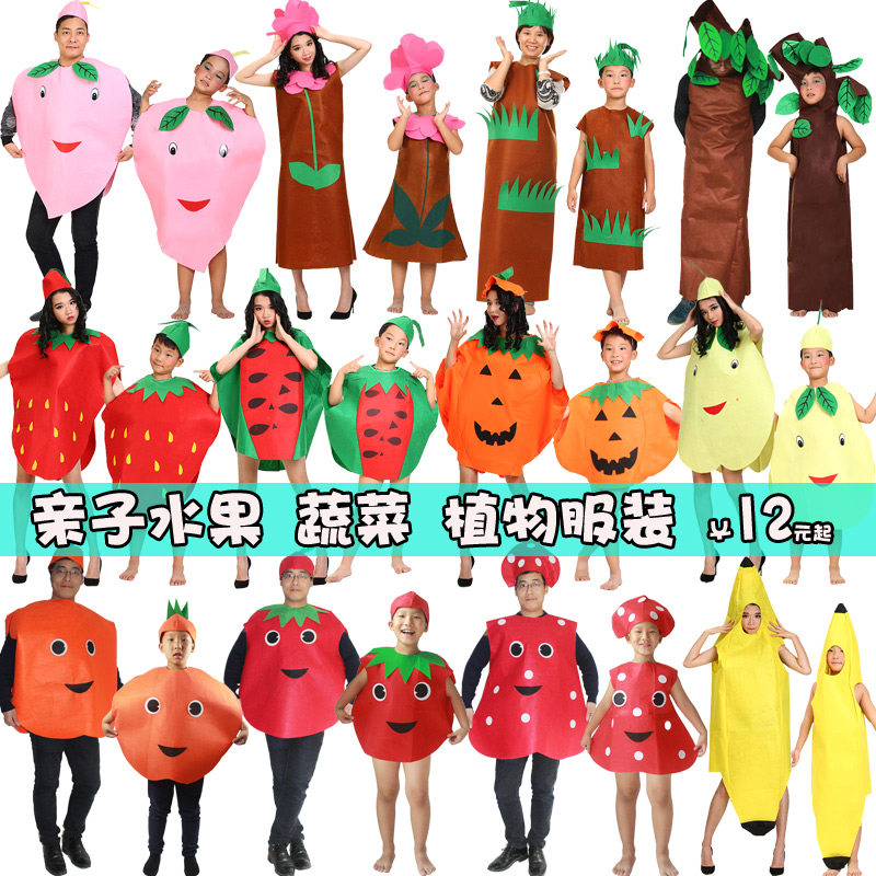 水果服装 六一儿童表演手工自制diy环保幼儿园亲子走秀衣服时装秀