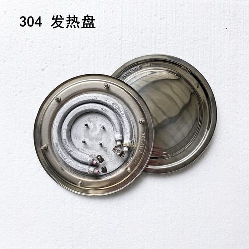 韩泰盛电热开水桶蒸笼欣琪