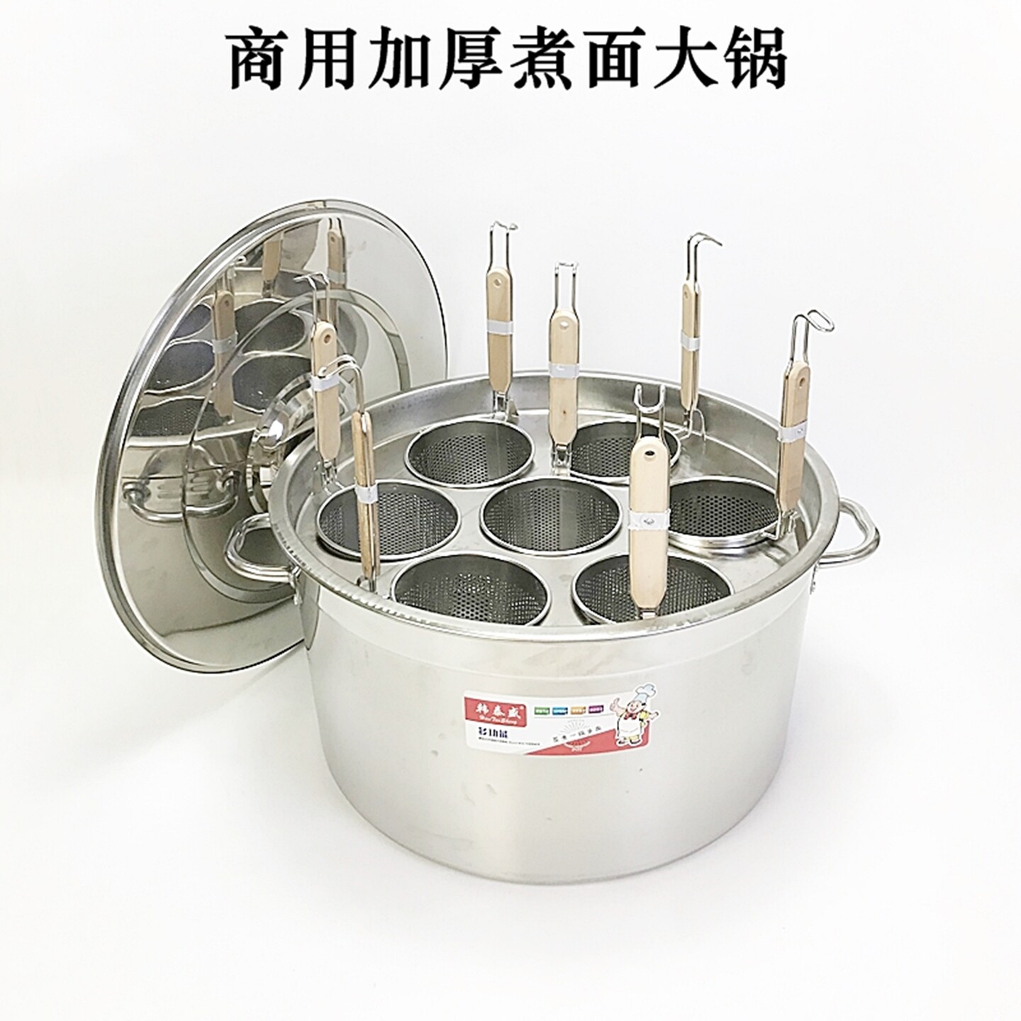 商用加厚大锅关东煮麻辣烫饺子饭堂热干捞面粉篱串串香冒菜汤锅桶