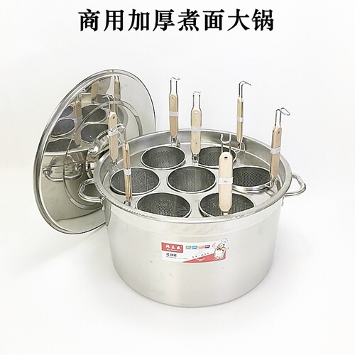 商用加厚大锅关东煮麻辣烫菜汤锅