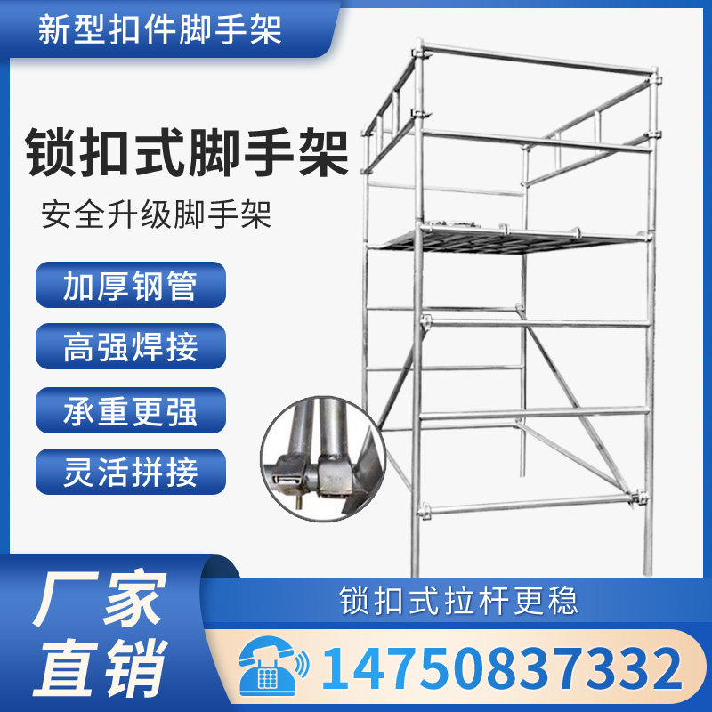 广东地区快速到货扣件式脚手架图片