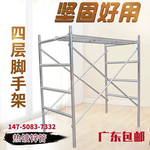 广东地区免邮费实用脚手架优惠中