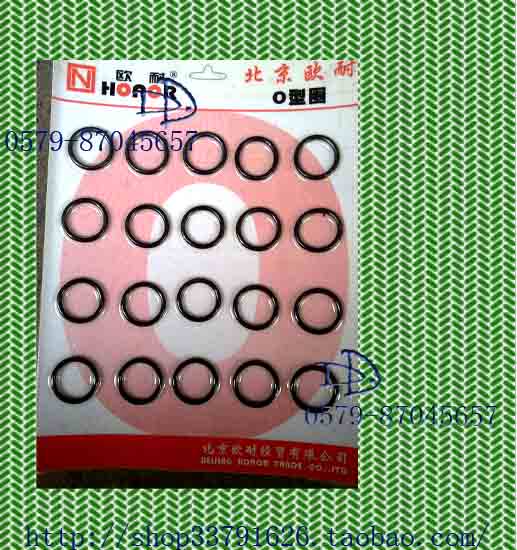 Pompe à vélo - Ref 2390959 Image 3