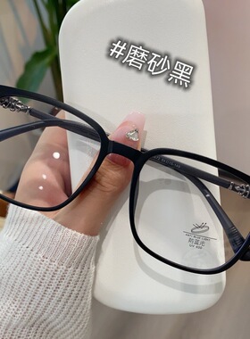复古花纹十字架雪花女黑框显瘦细框大学生潮流男大框防蓝色眼镜架