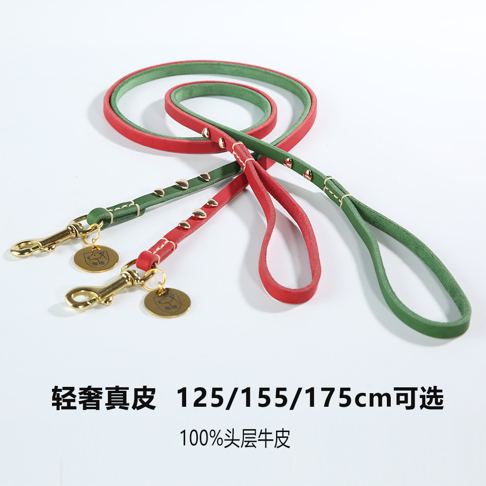 Meige 宠物真皮牵引绳爱心铆钉手缝细牛皮遛狗绳小中大型犬牵狗绳