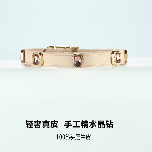宠物项圈镶钻可调节中小型犬颈圈