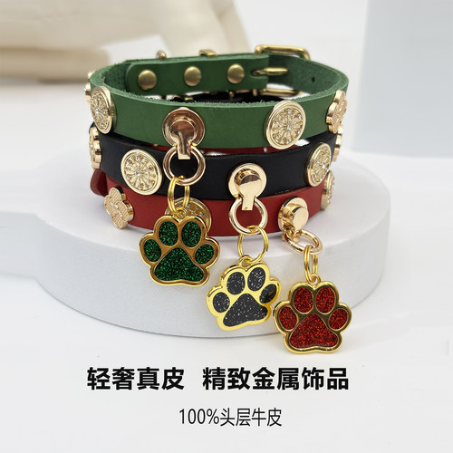 支持定制头层牛皮宠物猫狗项圈
