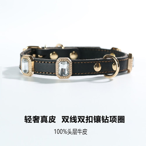 100%头层牛皮镶钻柔软宠物狗项圈