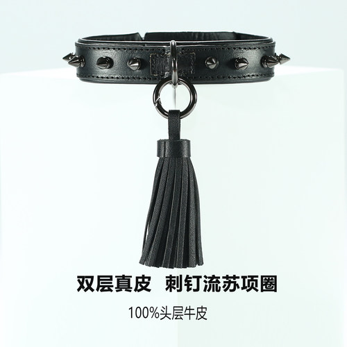 100%头层牛皮刺钉流苏宠物狗项圈