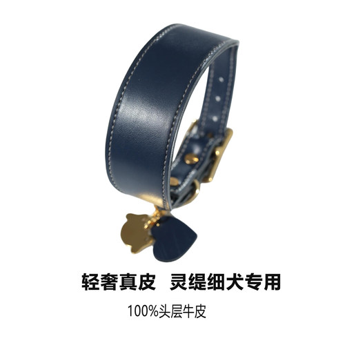 支持定制有质感真皮项圈细犬类