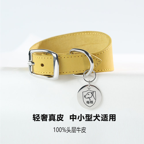 100%头层牛皮可调节灵缇犬狗项圈