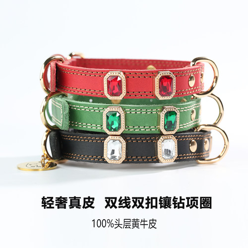 100%牛皮宠物项圈玻璃钻狗狗脖圈