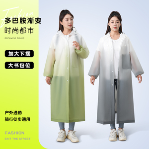 雨衣电动车户外登山旅游带袖成人男女款外穿单人徒步雨披加厚防雨