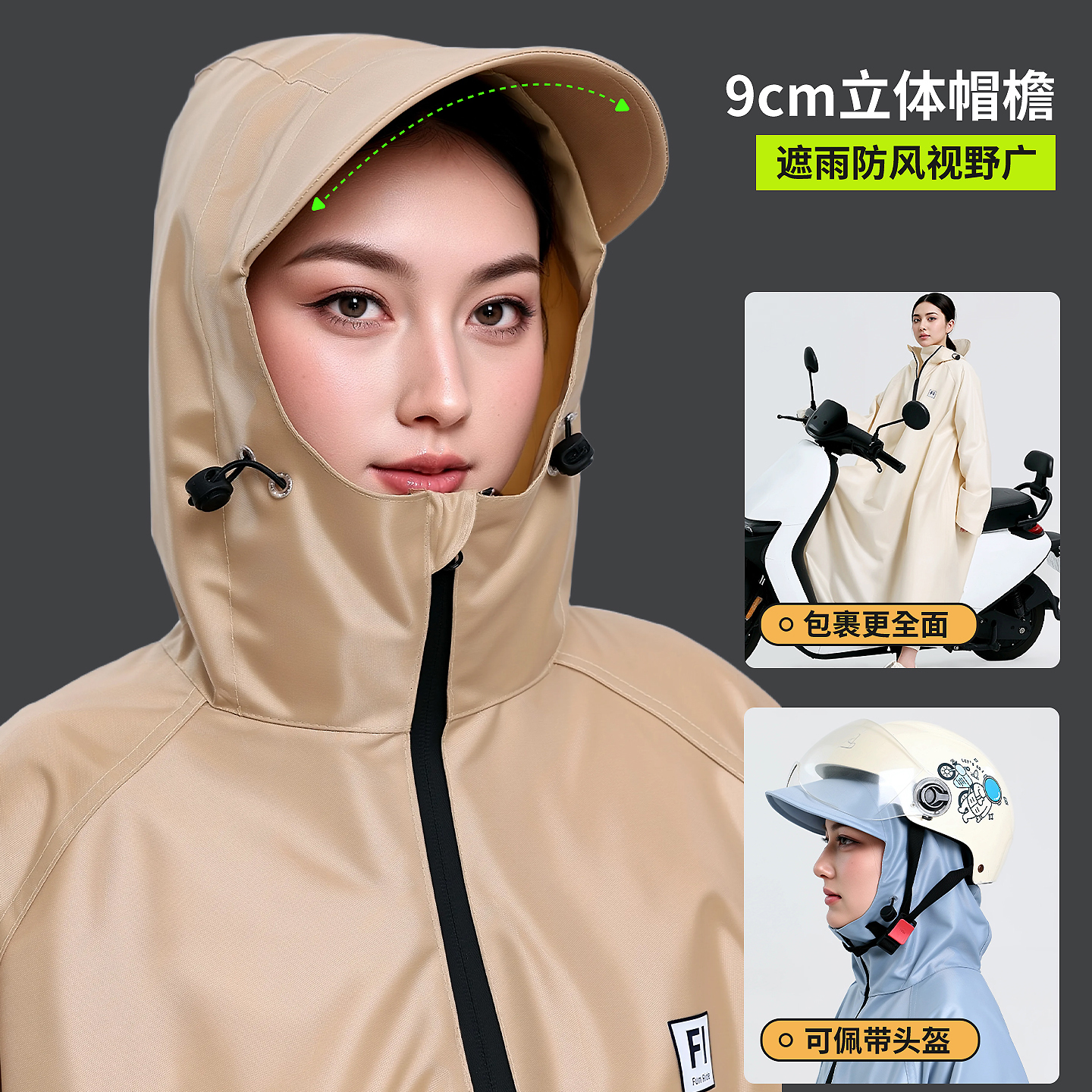 电动车雨衣电瓶摩托车长款全身防暴雨雨披成人外穿骑行男女款防水