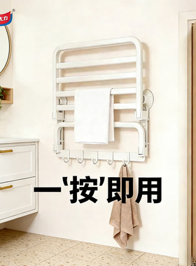 太力吸盘毛巾置物架卫生间一体免打孔浴室神器白色浴巾架子太空铝