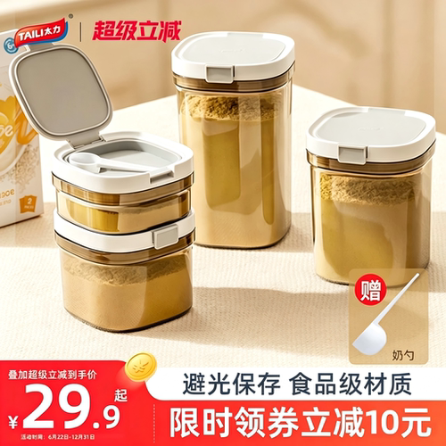 多重密封分层设计防潮防霉