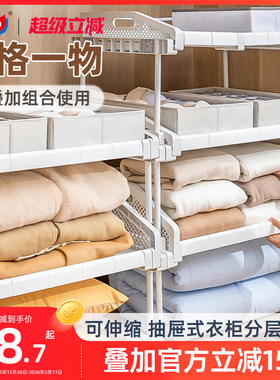 太力衣柜分层隔板可伸缩抽拉整理架抽屉式衣服卧室收纳神器置物架