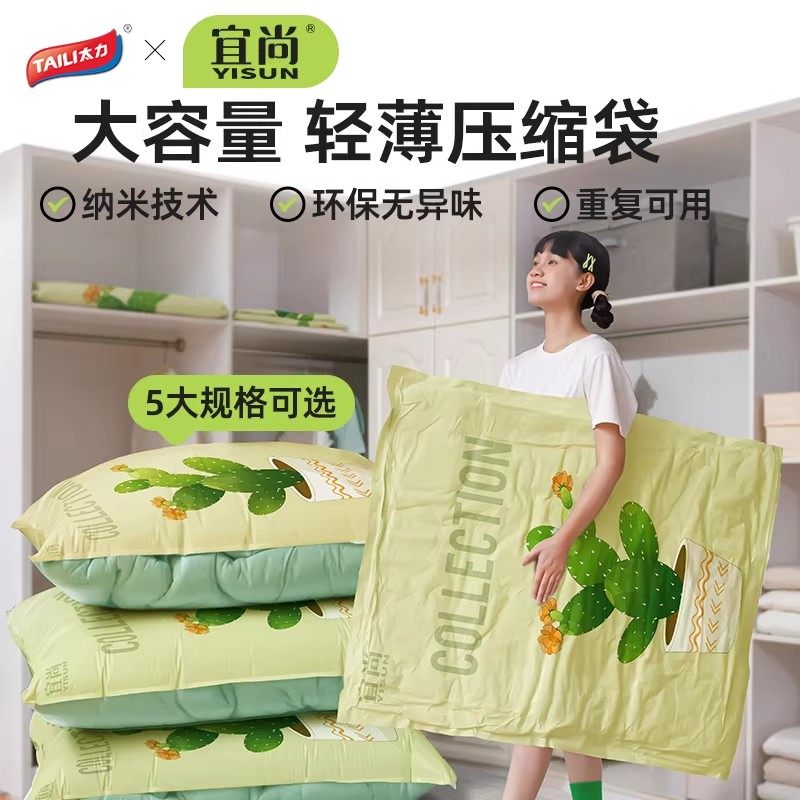 ̫�����ѹ�����ɴ��������·��Ӻ��ޱ�������������ר�ñر����� 14.9Ԫ