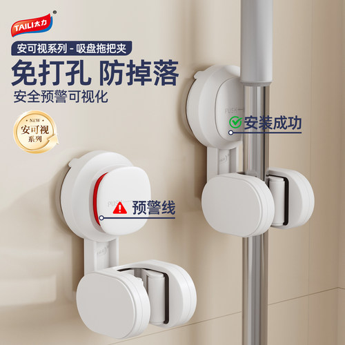 防水浴室可用可换位反复使用