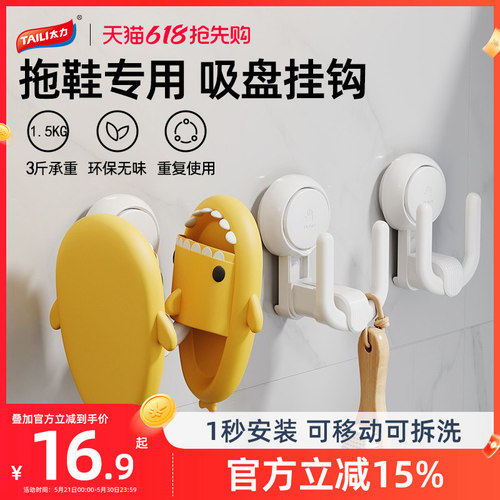 壁挂鞋子架子热销明星博主同款