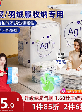 太力抗菌真空压缩收纳袋装被子棉被衣服羽绒服专用免抽气立体袋子