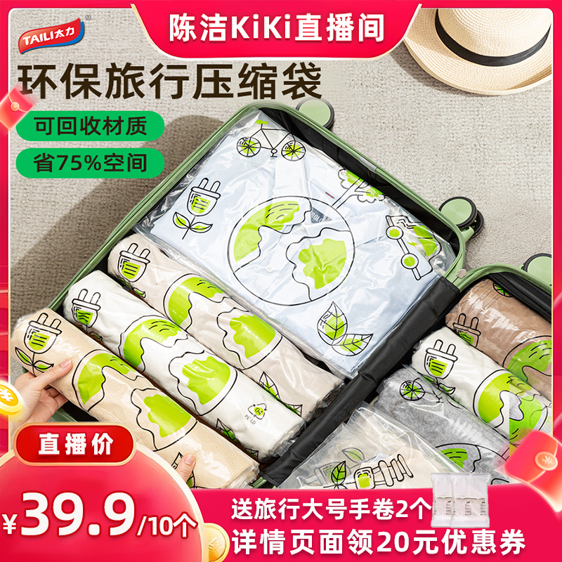 升级气阀防漏气 防潮防霉 省空间