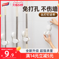 太力吸盤(pán)拖把壁掛夾免打孔衛(wèi)生間