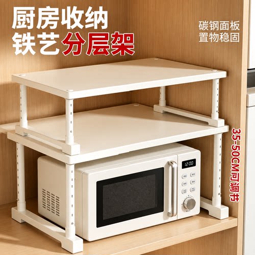 太力碳钢面板柜子分层置物架