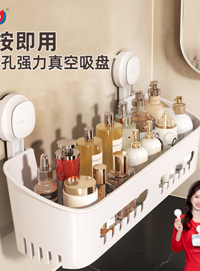 【 董璇同款】太力浴室吸盘式置物架厕所免打孔墙上收纳盒卫生间