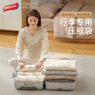 【分享有礼】小号手卷压缩袋(1个装)