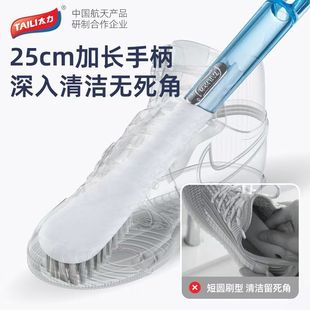 太力鞋刷子家用洗鞋刷鞋洗衣衣服刷软毛不伤鞋板刷多功能专用神器