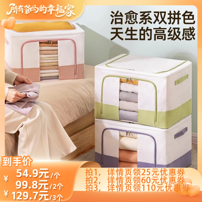 Ĩ̡66L 33*50*40cm1װ аҸֱ䡿̫·û䴢    129.69Ԫ3(43.23Ԫ/)