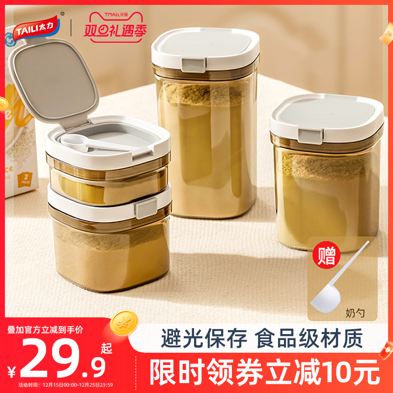 多重密封分层设计防潮防霉