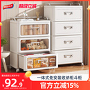 太力收纳柜抽屉式 家用储物柜客厅零食宝宝置物柜卧室床头五斗柜
