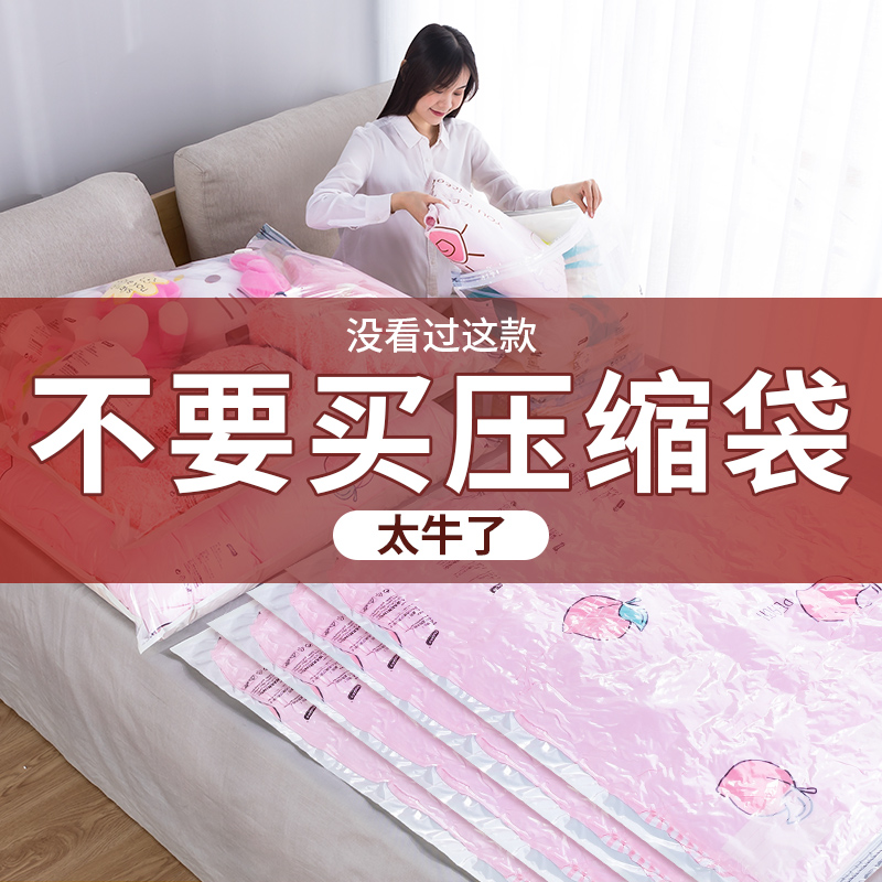 太力免抽气真空压缩袋衣物神器家用收缩装衣服棉被被子收纳袋袋子